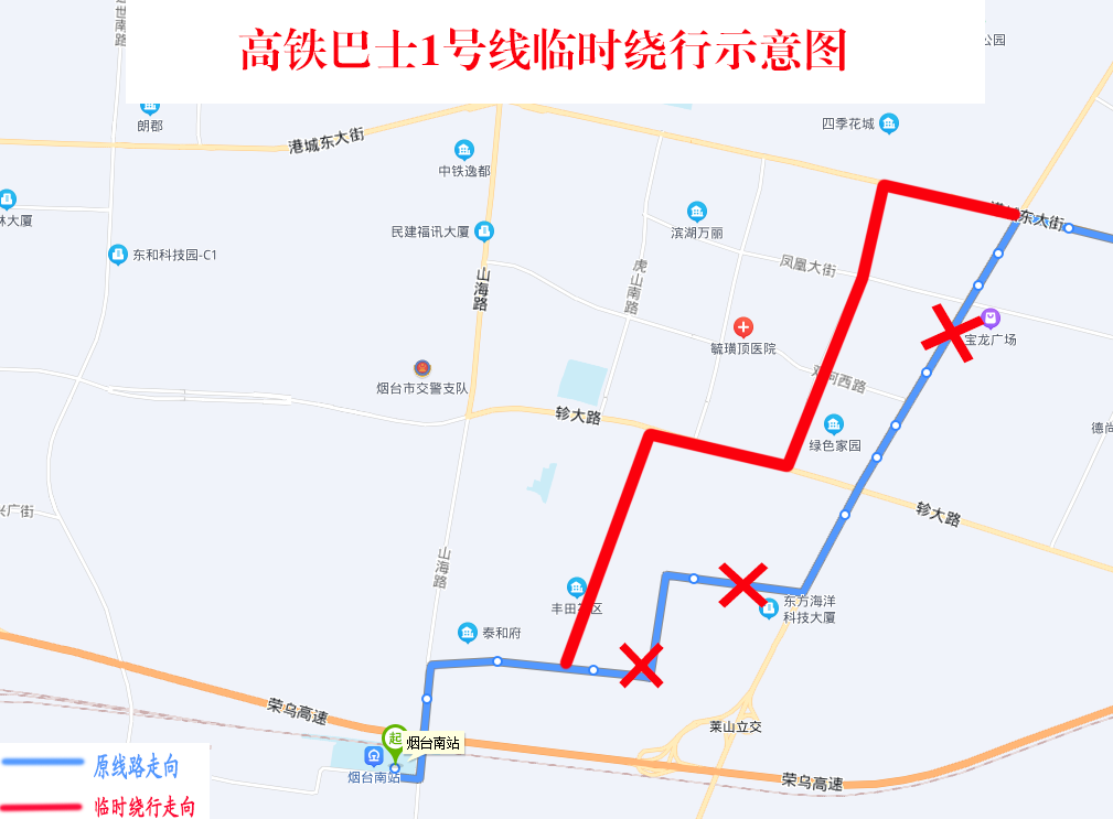 高鐵1 副本.png