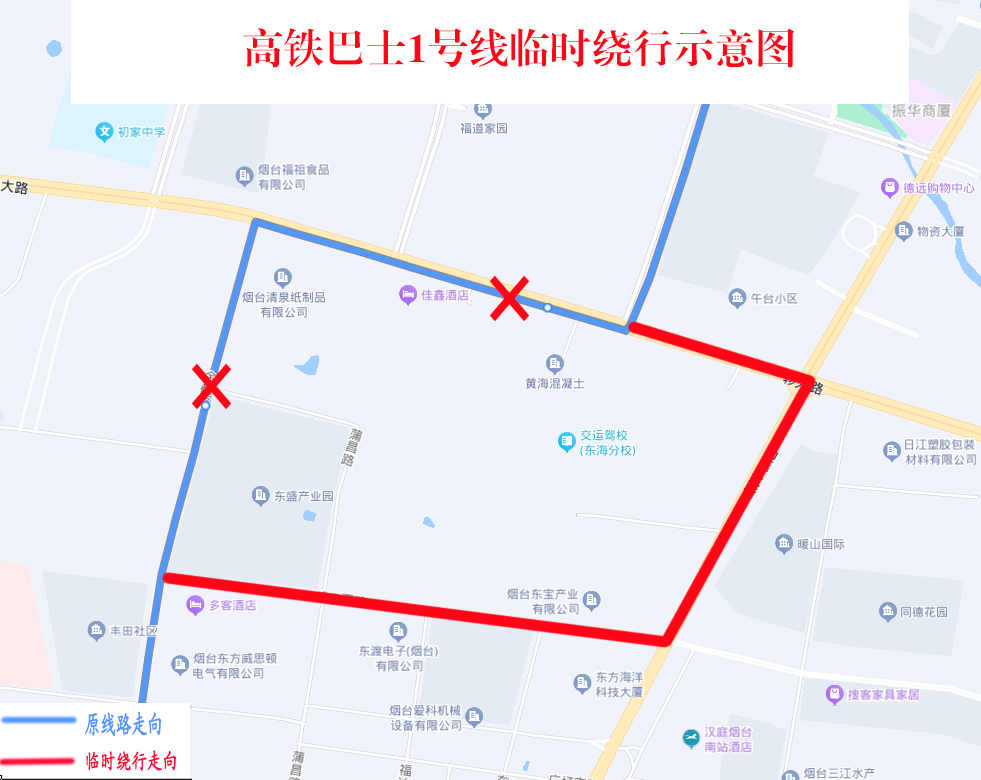 高鐵1 副本.png